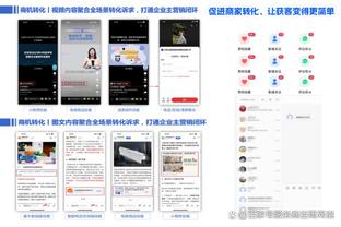 18luck官网登陆网址截图4