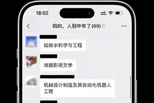 华体会体育简介截图4